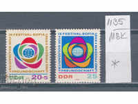 118K1135 / Γερμανία GDR 1968 9ο Φεστιβάλ στη Σόφια (*)