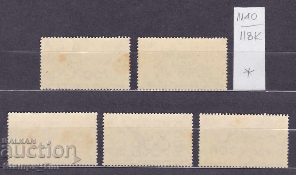 118K1140 / Germania RDG 1962 Armata Națională (* / **) cu preț 1.00 BGN | € 0.51