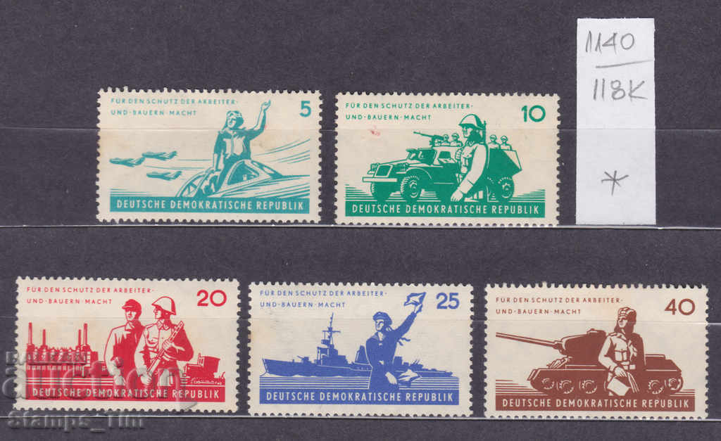 118K1140 / Germania RDG 1962 Armata Națională (* / **)