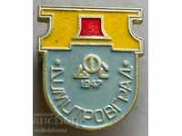 31801 България знак футболен клуб ДФС Димитровград