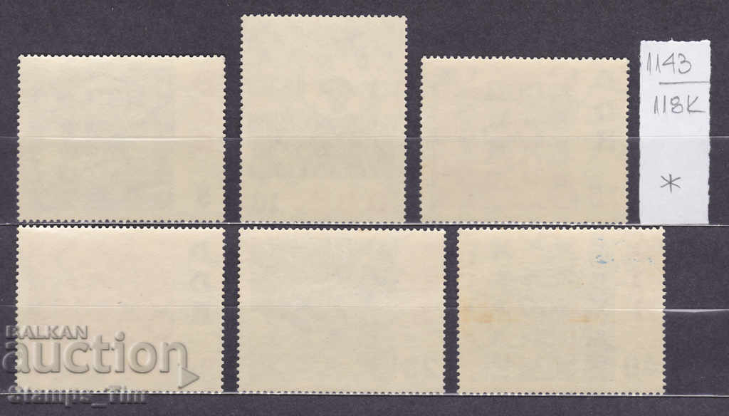 118K1143 / Germany GDR 1961 Cosmos German Titov (*/**) with price 3.20 BGN | € 1.64 118K1143 / Germany GDR 1961 Cosmos German Titov (*/**) with price 3.20 BGN | € 1.64