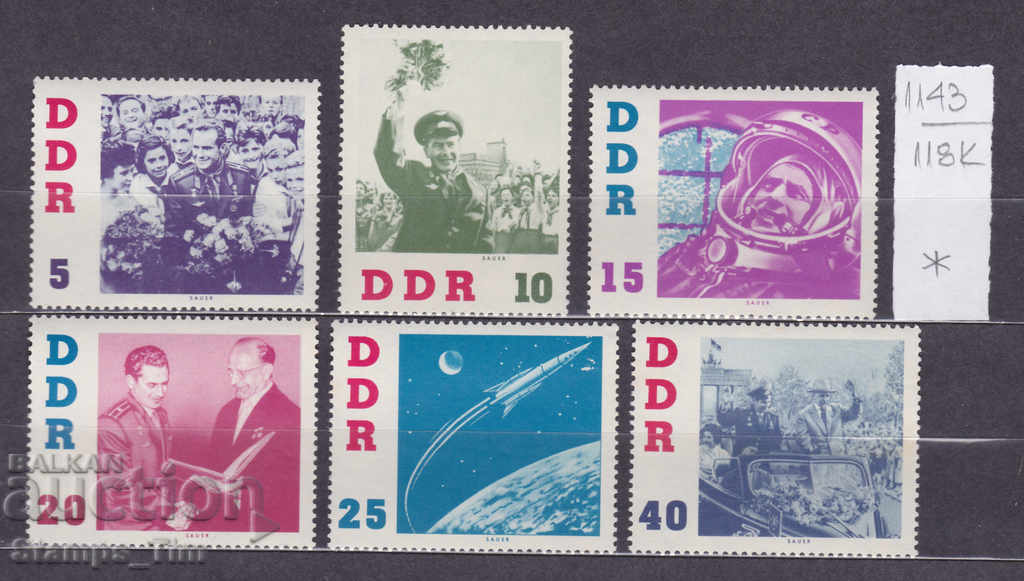 118K1143 / Γερμανία GDR 1961 Space Yuri Gagarin (* / **)