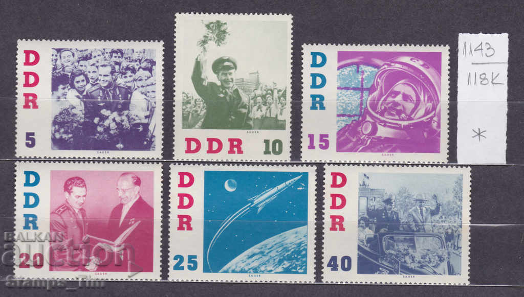 118K1143 / Γερμανία GDR 1961 Cosmos German Titov (*/**)