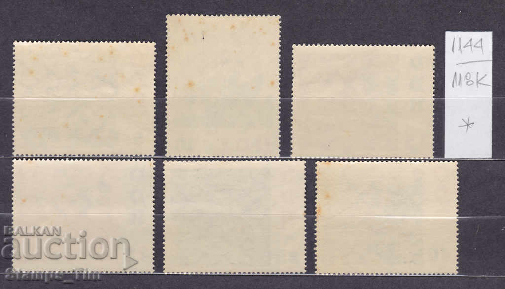 118К1144 / Germany GDR 1961 Space Yuri Gagarin (* / **) with price 3.20 BGN | € 1.64 118К1144 / Germany GDR 1961 Space Yuri Gagarin (* / **) with price 3.20 BGN | € 1.64