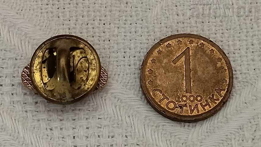 CHIMIMPORT 50. BADGE with price 1.00 BGN | € 0.51 CHIMIMPORT 50. BADGE with price 1.00 BGN | € 0.51