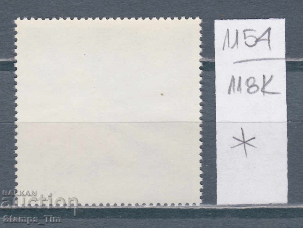 118K1154 / Germany GDR 1975 Security and cooperation (*) with price 0.20 BGN | € 0.10 118K1154 / Germany GDR 1975 Security and cooperation (*) with price 0.20 BGN | € 0.10