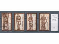 118K1161 / Γερμανία ΛΔΓ 1989 Ιστορία της Τέχνης της Γλυπτικής (* / **)