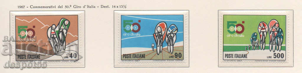 1967. Ιταλία. 50η επέτειος του Giro d'Italia.