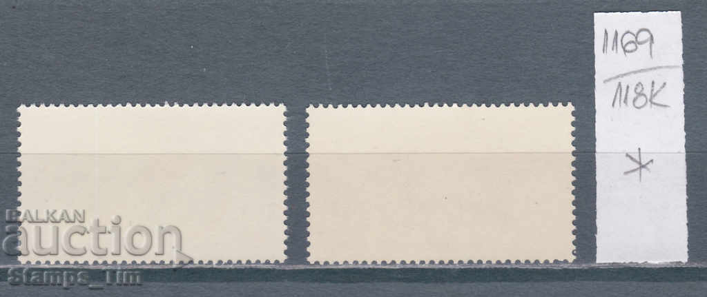 118K1169 / Germany GDR 1973 20 years of battle groups (* / **) with price 0.30 BGN | € 0.15 118K1169 / Germany GDR 1973 20 years of battle groups (* / **) with price 0.30 BGN | € 0.15