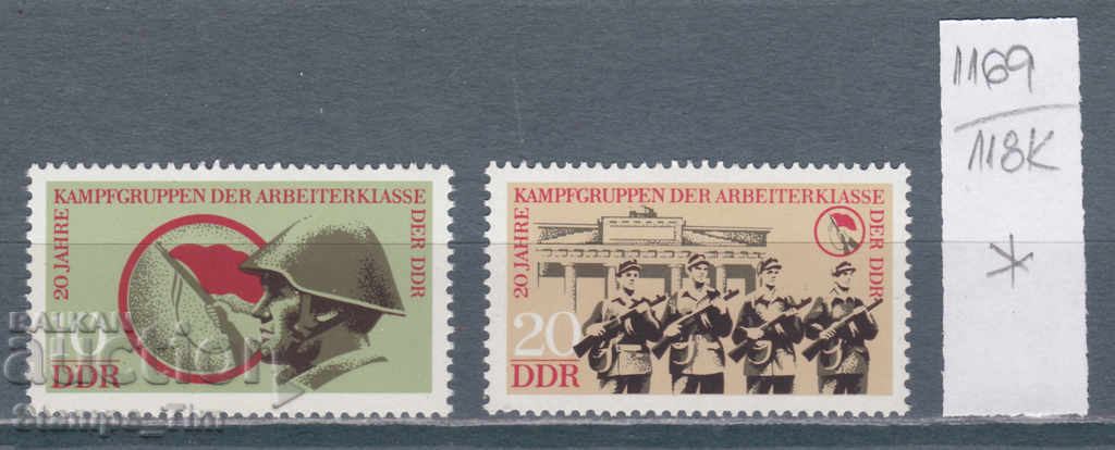 118K1169 / Germania RDG 1973 20 de ani de grupuri de luptă (* / **)