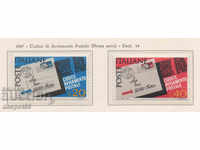 1967. Италия. Въвеждане на пощенски кодове.