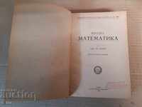 Matematică superioară - Universitatea din Sofia, Prof. Iv. Pret 1946