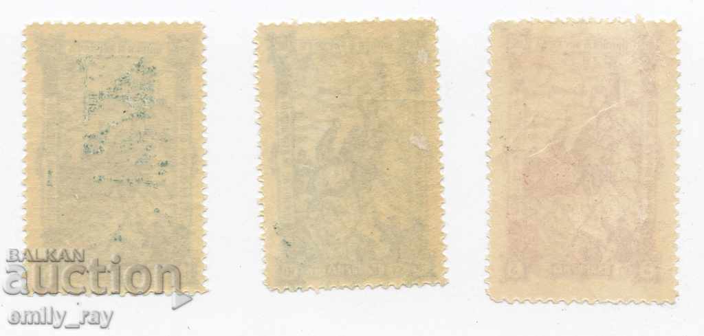 1902 - 25 years from the battles at Shipka, Stara Zagora and Sheynovo-series with price 20.00 BGN | € 10.23 1902 - 25 years from the battles at Shipka, Stara Zagora and Sheynovo-series with price 20.00 BGN | € 10.23