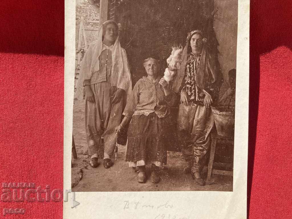 Auction  Ethnography Pomakini Vetovo 1932