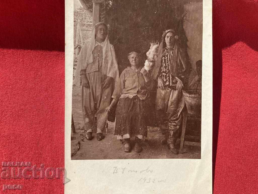 Ethnography Pomakini Vetovo 1932 - 5