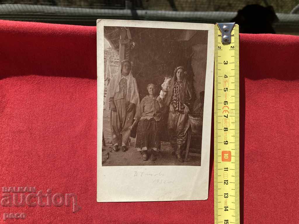 Ethnography Pomakini Vetovo 1932 - 6