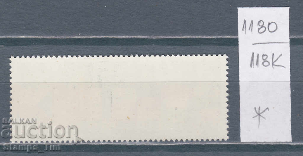 118K1180 / Germany GDR 1985 Warsaw Pact (*) with price 0.20 BGN | € 0.10 118K1180 / Germany GDR 1985 Warsaw Pact (*) with price 0.20 BGN | € 0.10