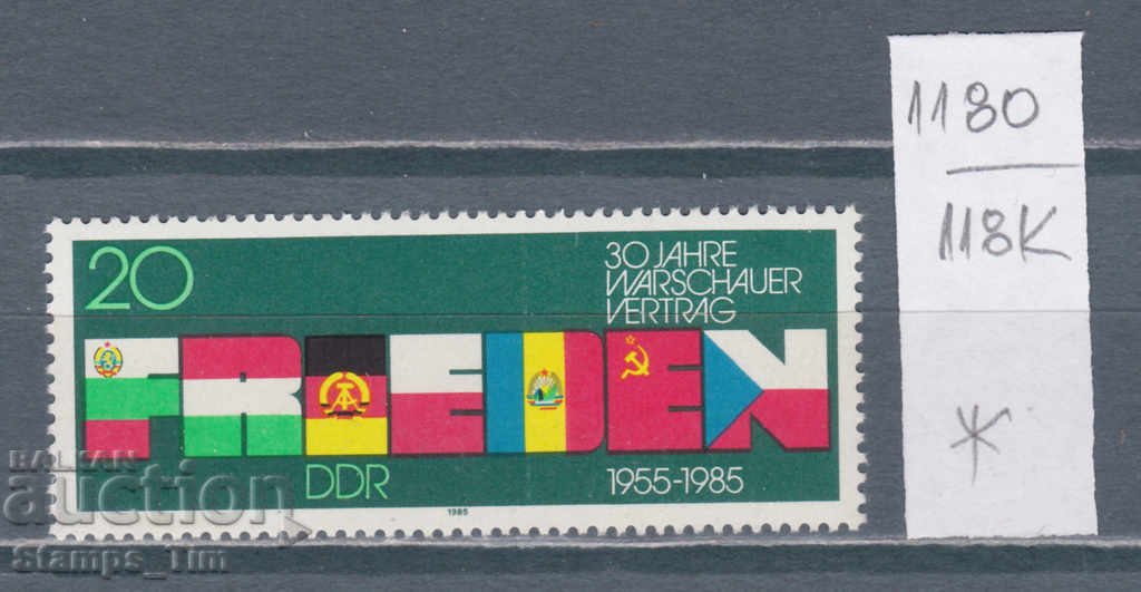 Auction 118K1180 / Germany GDR 1985 Warsaw Pact (*) Auction 118K1180 / Germany GDR 1985 Warsaw Pact (*)