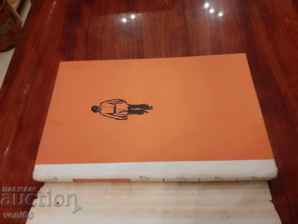 Auction Sentimental novel - Vera Panova Auction Sentimental novel - Vera Panova