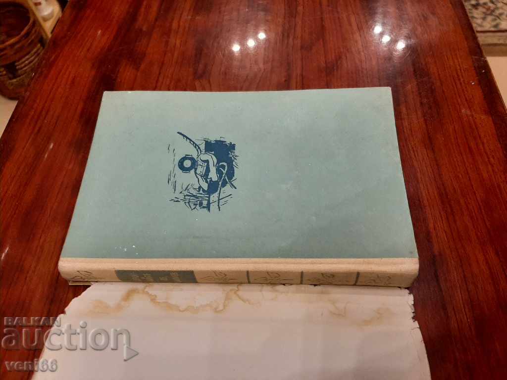 Auction  Meet Baluyev - Vadim Kozhevnikov