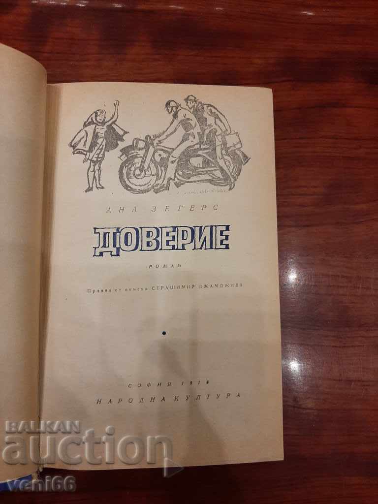 Auction Trust - Anna Zegers Auction Trust - Anna Zegers