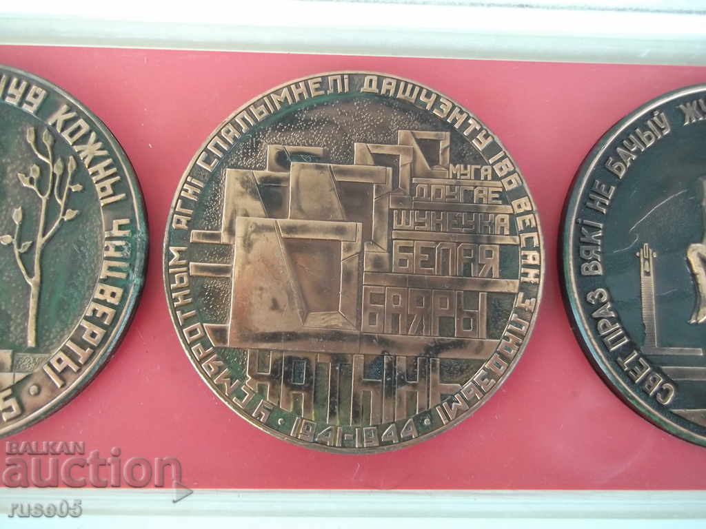 Delivery of Set of 5 pcs. Soviet plaque Delivery of Set of 5 pcs. Soviet plaque