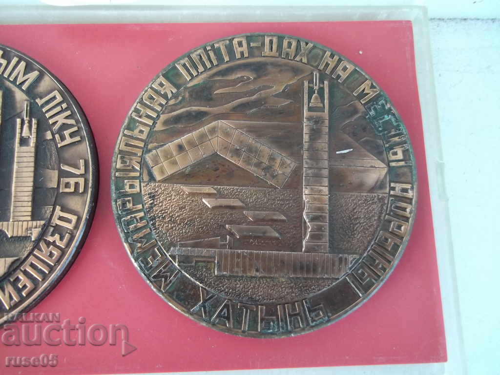 Set of 5 pcs. Soviet plaque - 7 Set of 5 pcs. Soviet plaque - 7