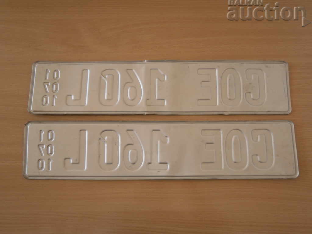 Licitație Numar masina pentru interior Licitație Numar masina pentru interior