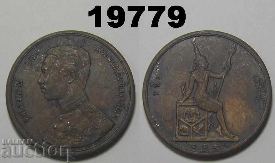 Thailand 2 att 1899 coin