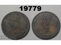 Тайланд 2 атт 1899 монета