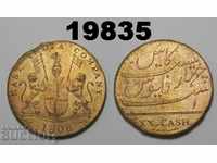 Moneda Madras 20 numerar 1808 India