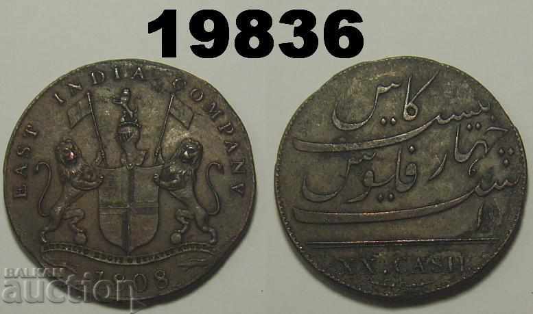 Madras 20 cash 1808 νόμισμα Ινδίας