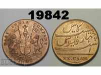 Мадрас 20 каш 1808 Индия монета