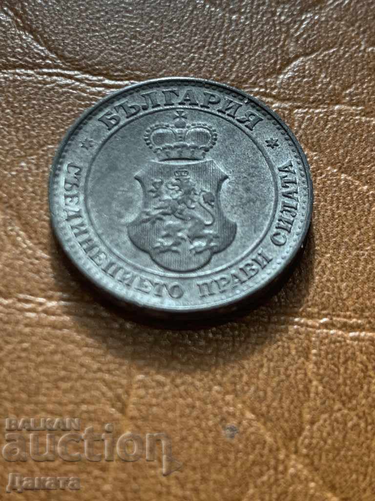 Delivery of 20 stotinki 1917 - Read the description !!!! Delivery of 20 stotinki 1917 - Read the description !!!!