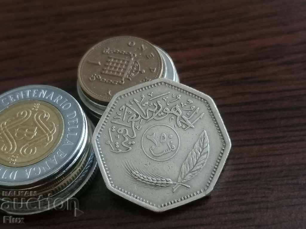 Coin - Iraq - 250 filsa 1981