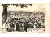 Old card - Veliko Tarnovo, Greetings for March 8