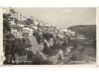 Old card - Veliko Tarnovo, View