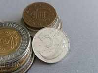 Монета - Италия - 5 лири | 1973г.