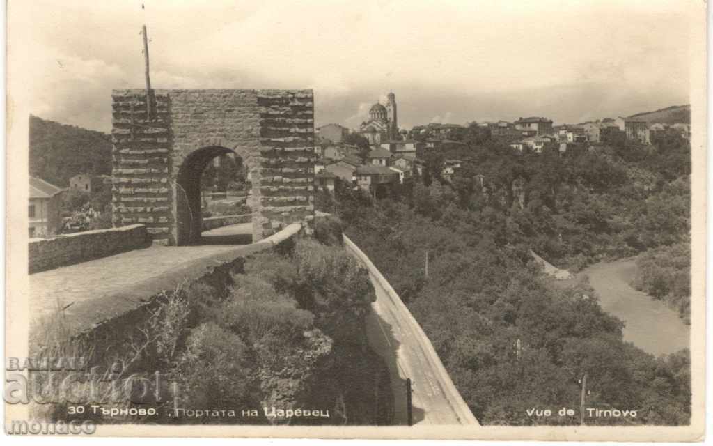Old postcard - Tarnovo, Tsarevets Gate