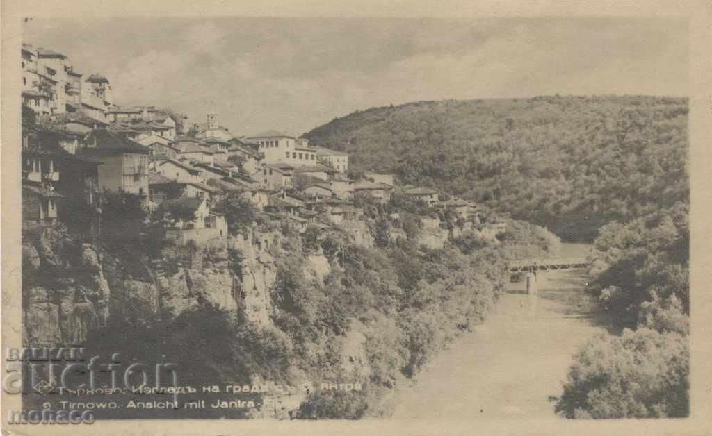 Παλιά καρτ ποστάλ - Tarnovo, θέα στον ποταμό Yantra