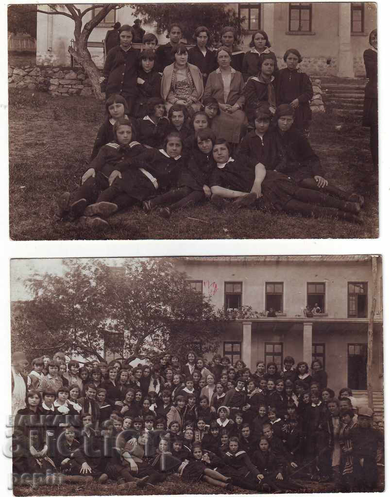PC - American College - Lovech - 1930 - 1