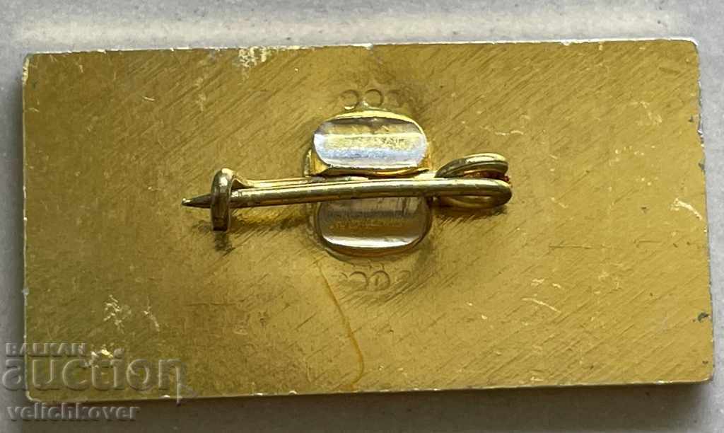 31836 Bulgaria National Football Conference Pleven 1986 with price 4.00 BGN | € 2.05 31836 Bulgaria National Football Conference Pleven 1986 with price 4.00 BGN | € 2.05