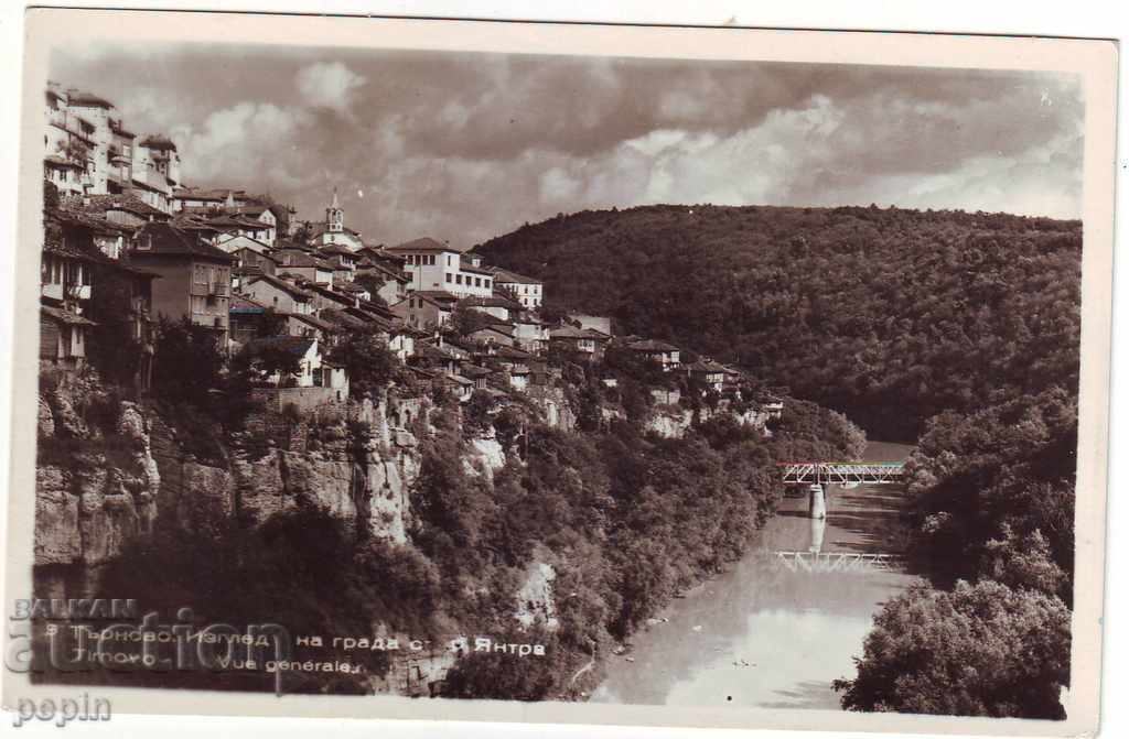 PC -B. Tarnovo - Son-in-law like honey - 1958