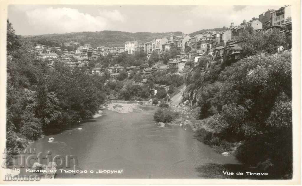 Παλιά φωτογραφία - Tarnovo, Θέα με Boruna