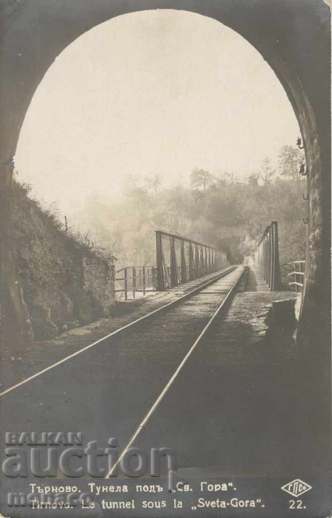 Old photo - Tarnovo, Tunnel under "St. Gora"