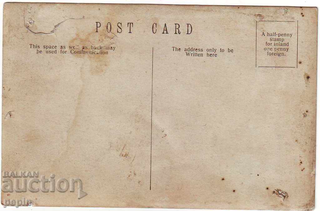 Photo -Idyll with price 3.00 BGN | € 1.53