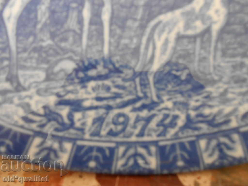 Collectible porcelain plate, approx. 19.5 cm / 19.5 cm with price 97.00 BGN | € 49.60