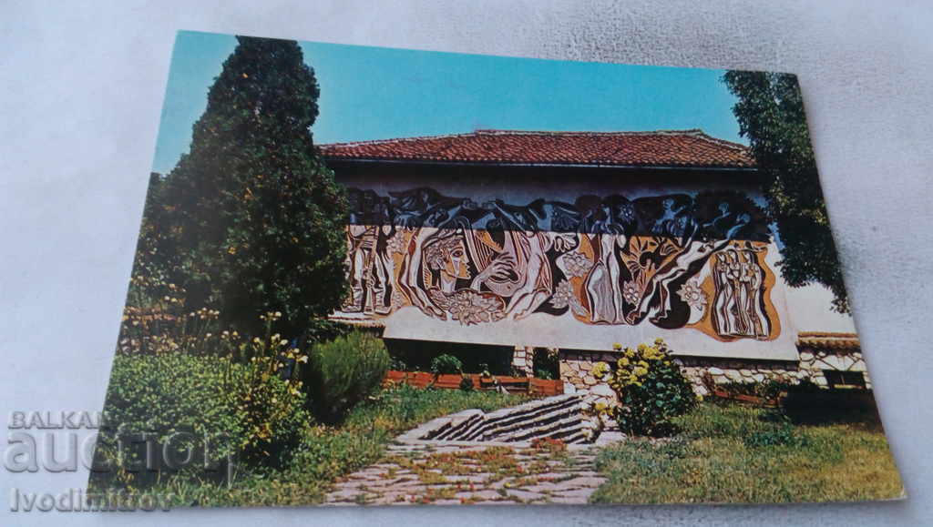 Καρτ ποστάλ Chirpan PK Yavorov House-Museum 1980