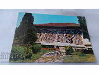 Пощенска картичка Чирпан Къща-музей П. К. Яворов 1980