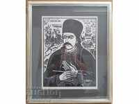 MONOGRAPHED WORK VASIL ZAKHARIEV 1885-1971 woodcutter